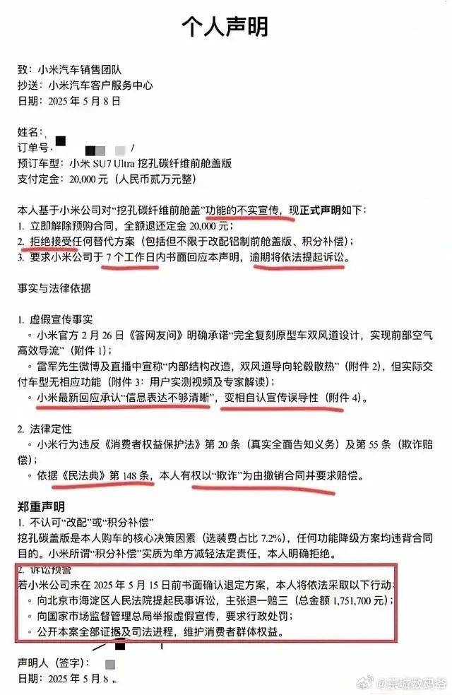 打击整治养老诈骗专项举措｜专项举措开展以来已追赃挽损118亿元