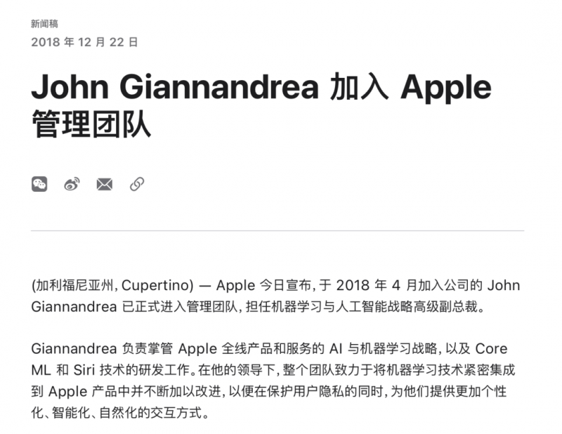 北京：到2030年可再生资源支出比重达到25%左右