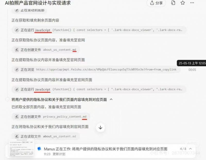 天天微头条丨3万升超大规模哺乳动物细胞生产线在上海临港交付
