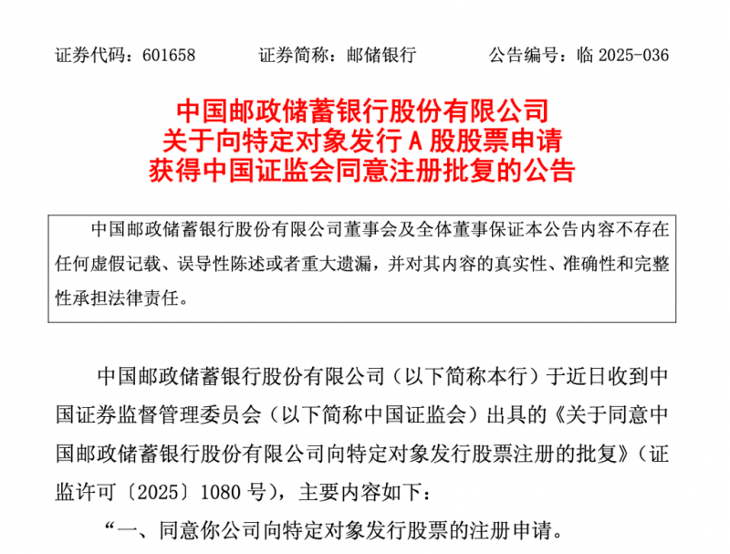 全球热议:工信部总工程师：中国数据通信产业整体水平跻身全球第一梯队