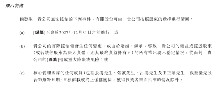 全国残疾预防日宣传教育活动举办