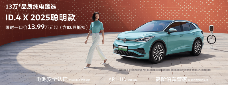 全球今焦点：坦克CEO刘艳钊：坚定“越野+新资源”路线 坦克全系都将推出搭载Hi4