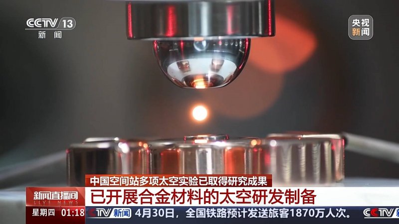 上海：539家食品生产公司复工 100余家开展“社区团购”业务