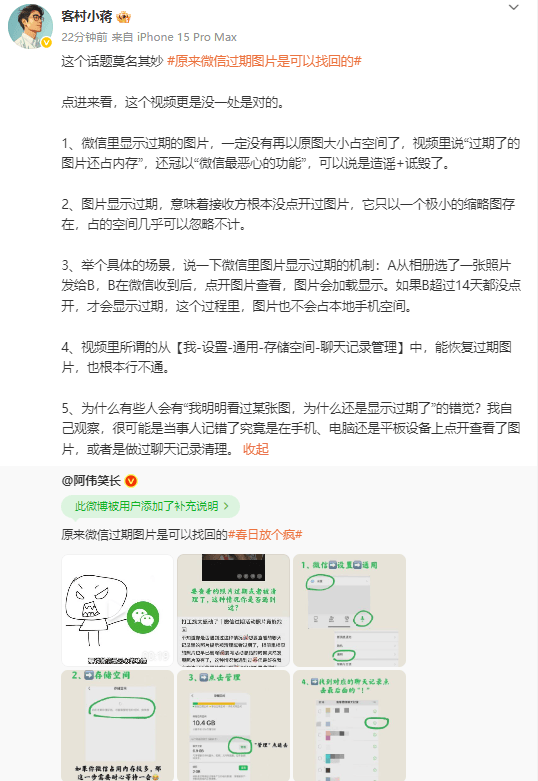 环球速看：中衡设计子公司获得授予发明专利权通报书