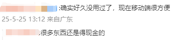 出行运输部：多措并举提高适老化无障碍出行服务水平