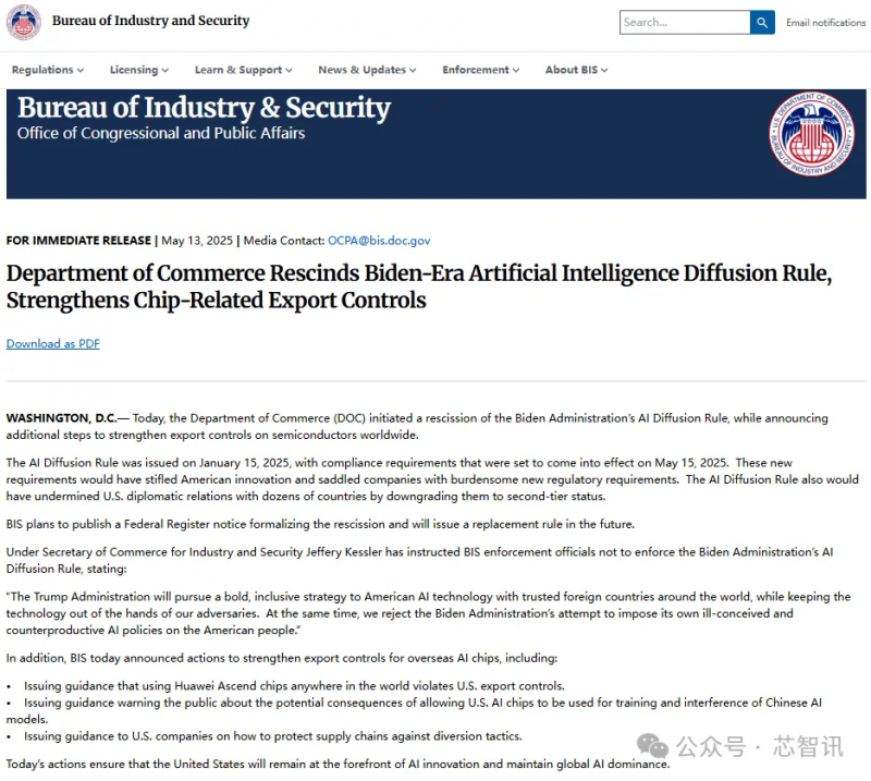 新理念新陈述 用光影艺术展现领域之美——2023中国领域资讯短影片大赛最佳创意作品解读
