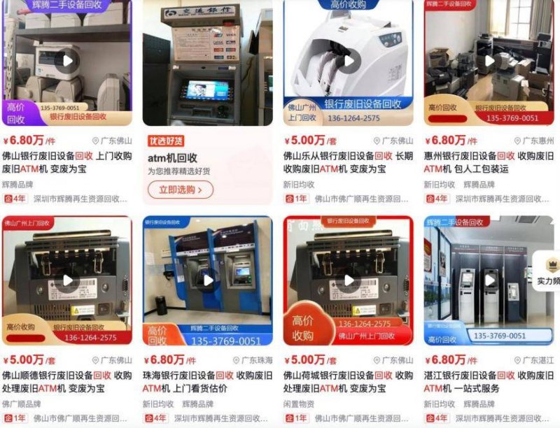 《数字中国建设2025年举措计划》印发