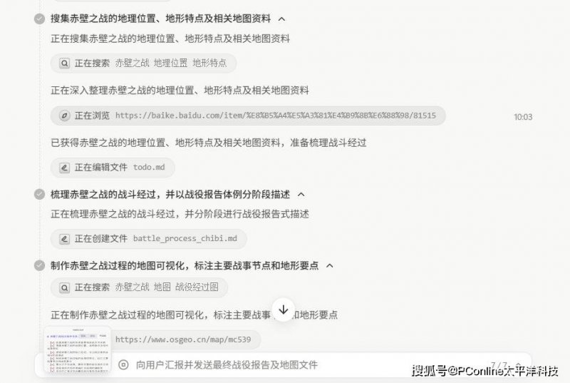3•15年度报告｜整治过度包装 倡导绿色低碳