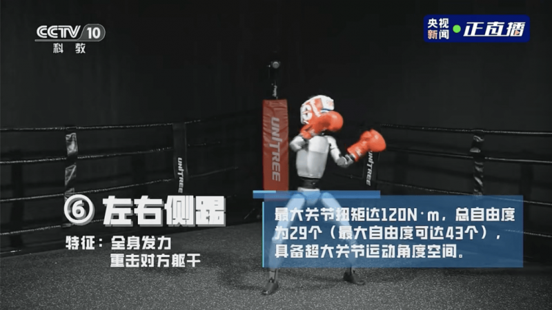 焦点聚焦：成都签约落地27个先进制造业重大项目和顶尖人才团队 理财总额达868亿元