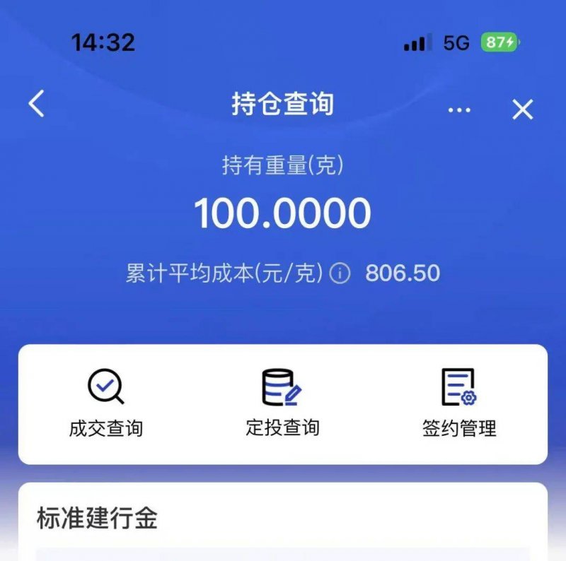 中消协秘书长彭新民在哈尔滨市调研支出维权工作