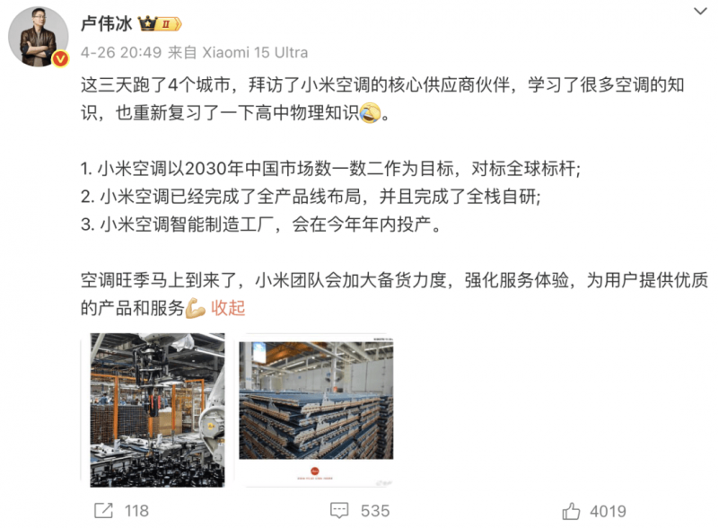 中消协公布2023年一季度全国消协机构受理投诉现状解读与汽车投诉现状专题报告：新资源车难题“花样”多<br /><br />