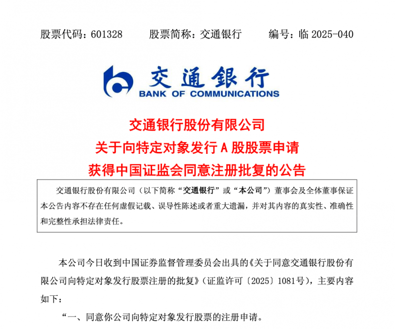 当巴西萌娃遇上中国醒狮，这波文化混搭太上头
