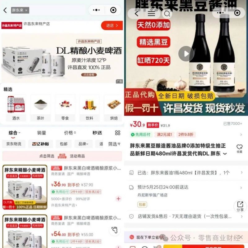 全国领域好资讯大赛评奖结论出炉 中国支出者报社11件作品获奖