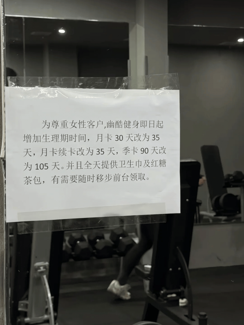 政府药监局：强化对不合格化妆品追踪溯源，加大处罚力度