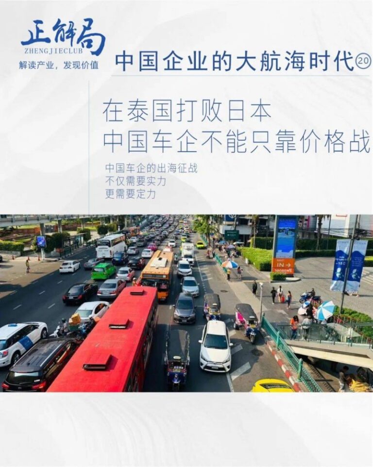 全球快看点丨光伏板块开展发力 好利技术拉升封板