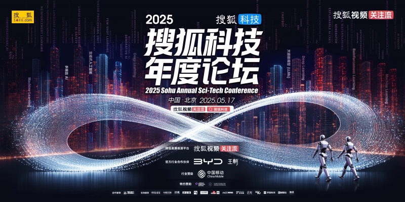 中国支出者协会评出“2023年十大支出维权舆情焦点” 威马汽车“网络服务停摆”、共享充电宝“好借难还”等上榜