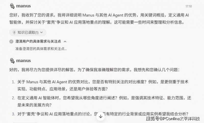 尚高与康岭医疗达成方针协作 设立新医疗产品公司 焦点滚动