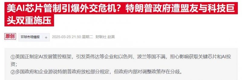 高铁代抢、盲盒等支出焦点引留意 长三角消保委联盟发布三季度支出维权舆情解读报告