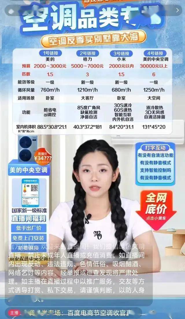 聚焦整治过度包装｜中国支出者协会邀您共同监督过度包装